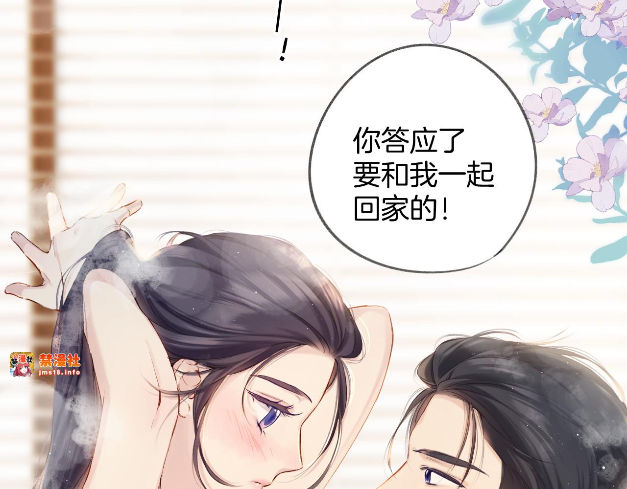 日常10 坦诚 第 57 页