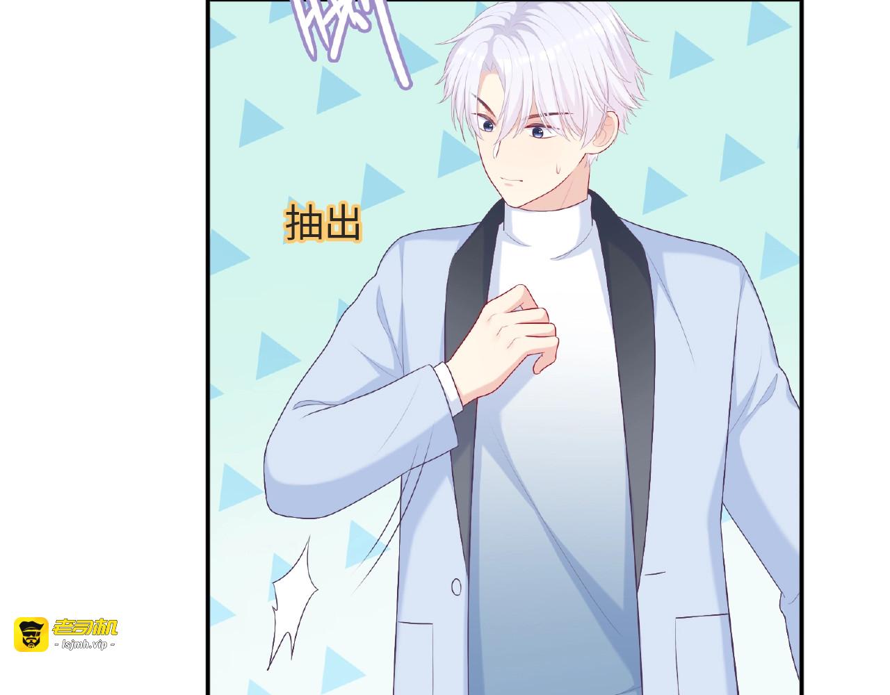 第24话 比赛开始了？ 第 149 页