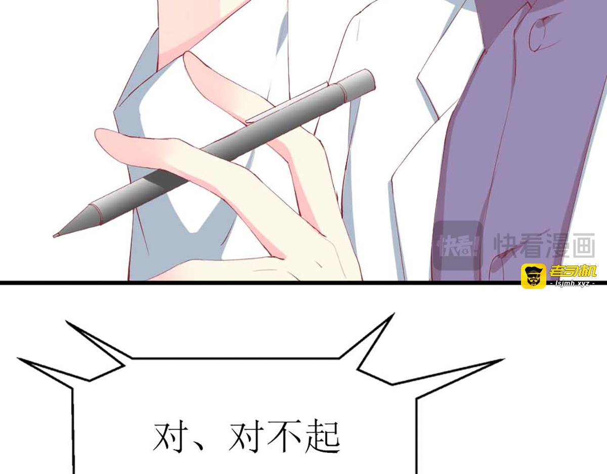 第91话 第 109 页