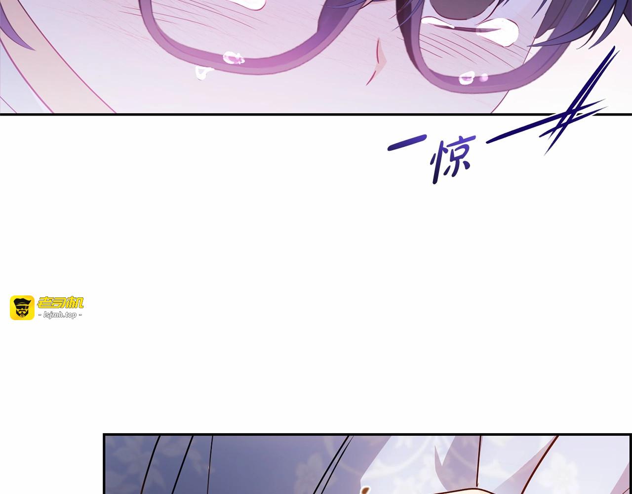 第44话 保护我的孩子们都能幸福… 第 77 页