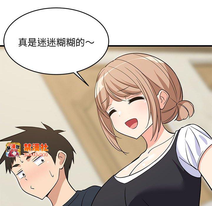 第37话 第 79 页