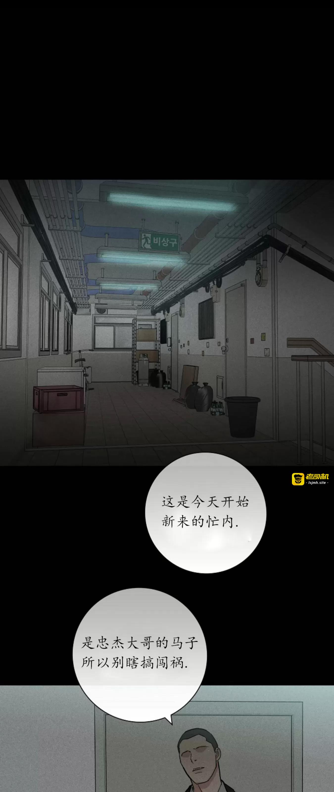 第40话 第 55 页
