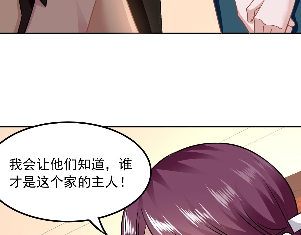 第27话 回家 第 52 页