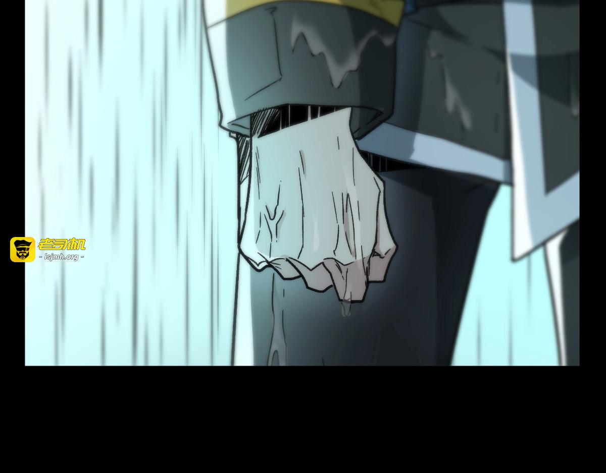 第63话 绝望下的底牌！ 第 41 页