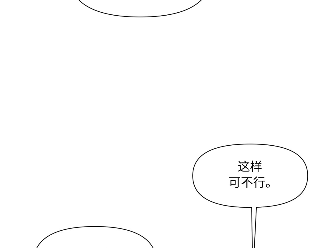 第22话 第 62 页