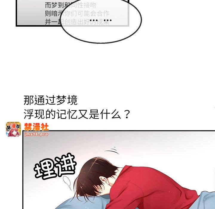 第9话 第 117 页