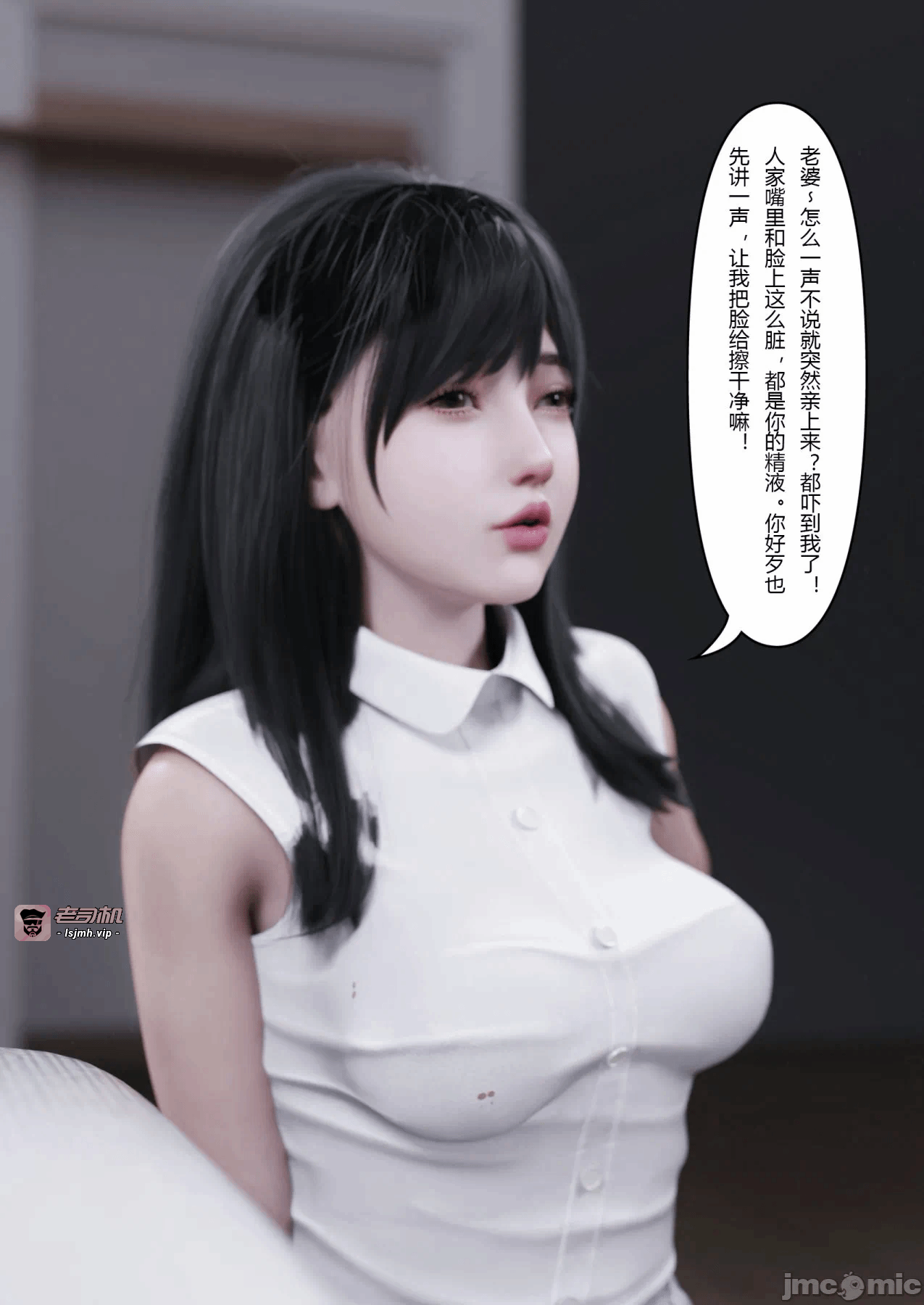 第一话 第 783 页
