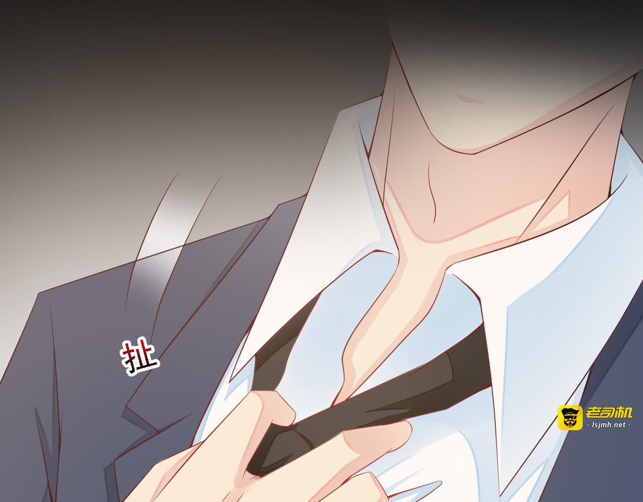 第3话 怀孕了！？ 第 33 页