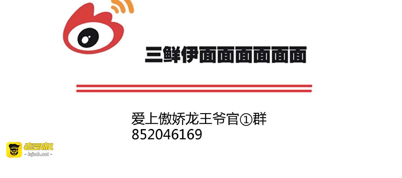 第54话  识海中寻你 第 137 页
