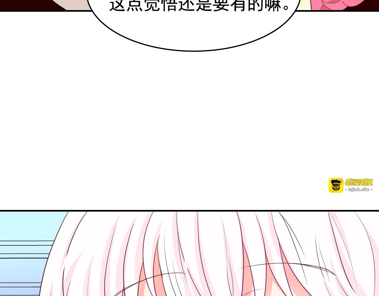 第57话 时间倒回 第 65 页