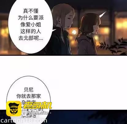 第23话 第 23 页