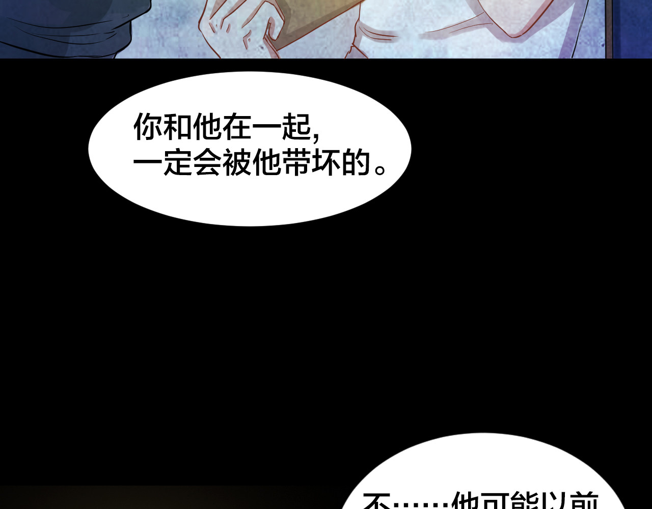 第48话 小说式生活（5） 第 36 页