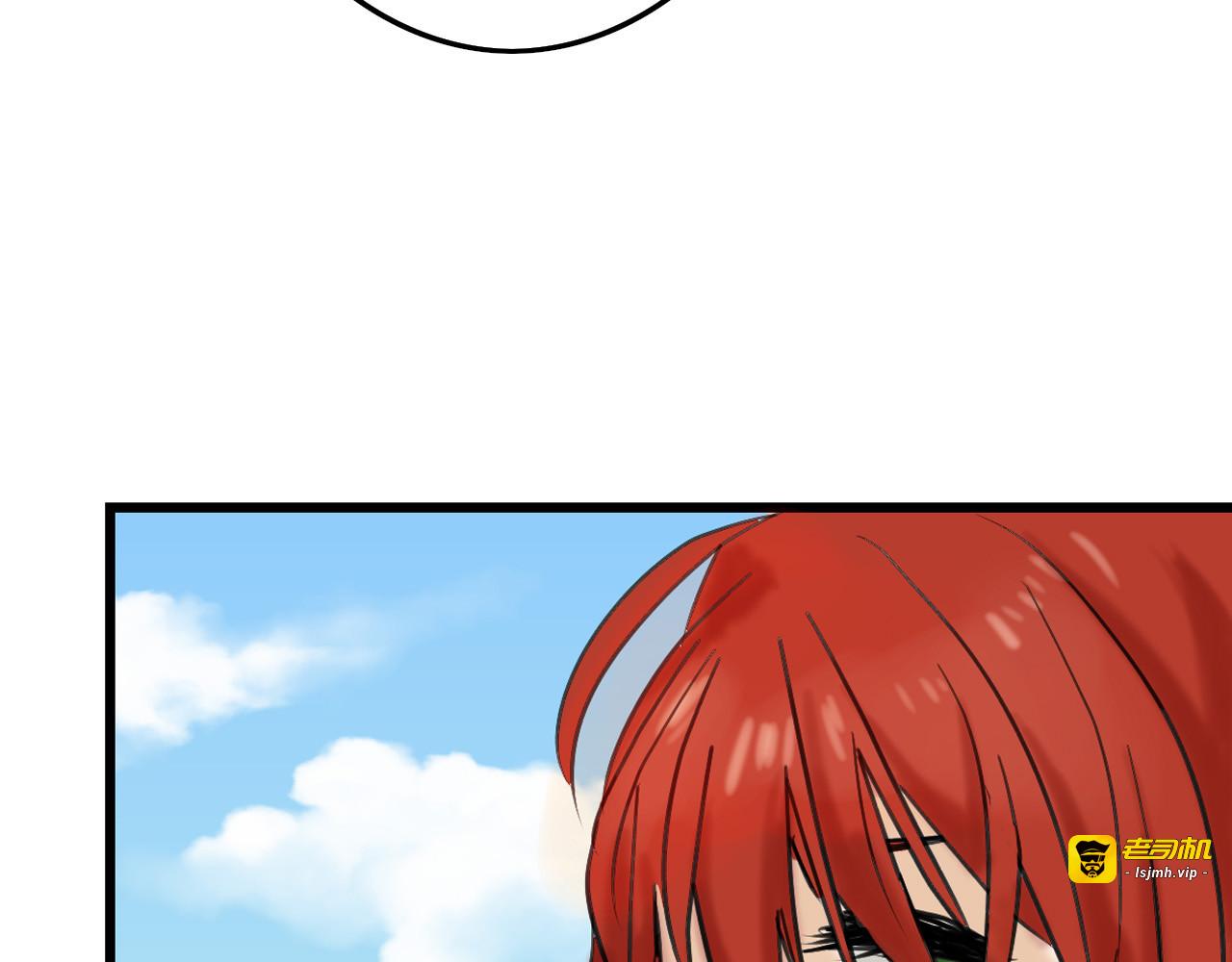 第13话 花脸 第 119 页