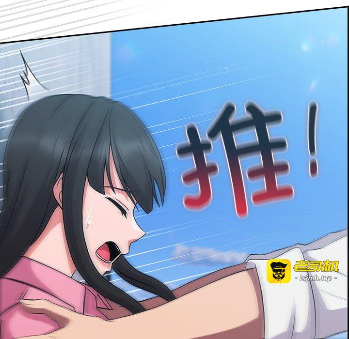 第6话 第 203 页