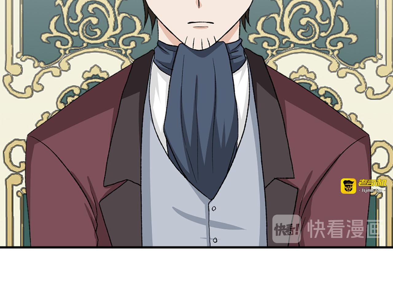 第78话 自断后路 第 59 页
