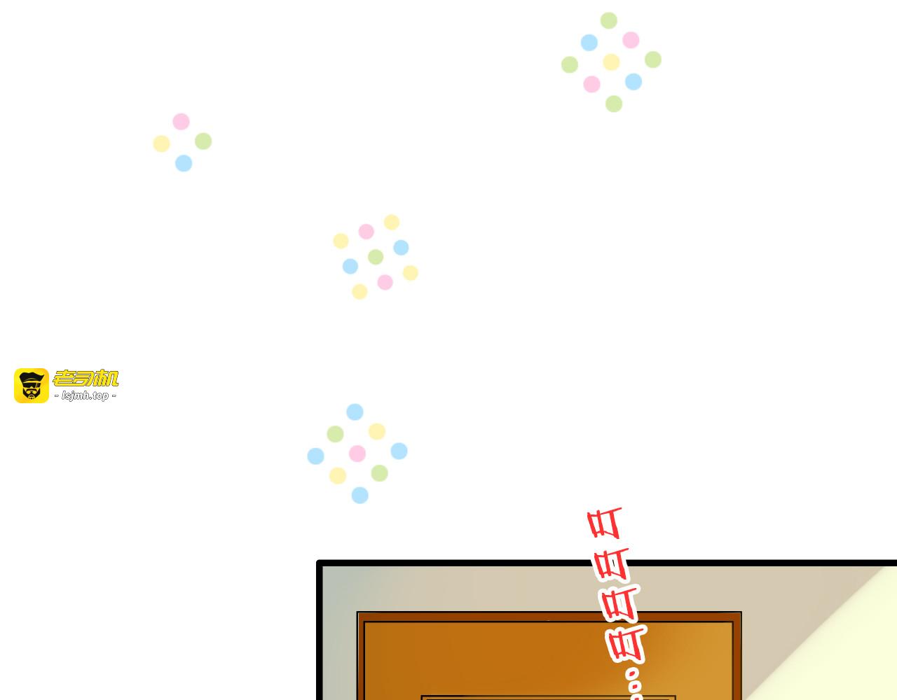 第38话 入坑 第 67 页