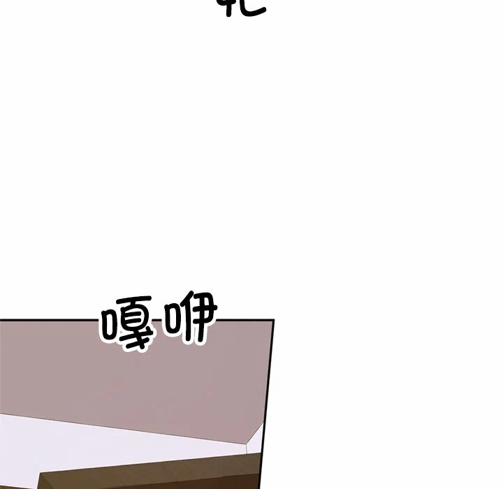第2话 第 141 页