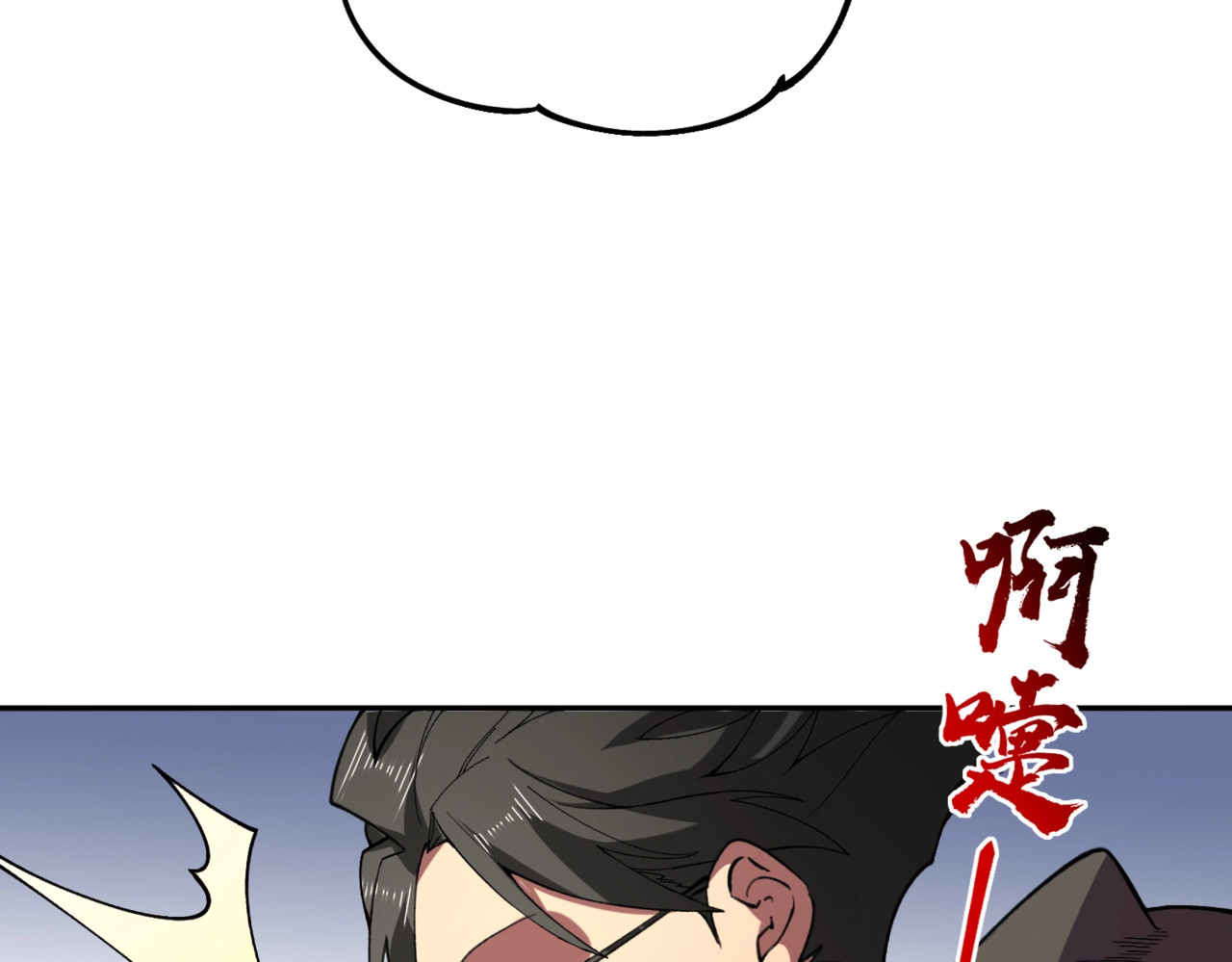 第5话 脑霸王口服液代言人？ 第 62 页