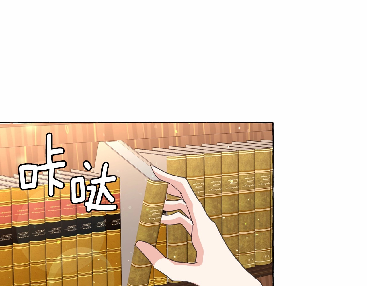 第39话 快回来！我想你了 第 38 页