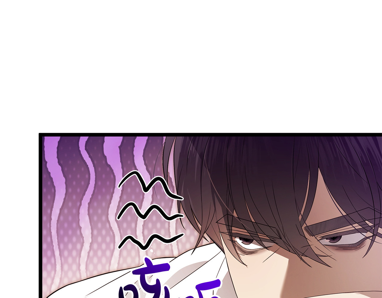第57话 爱我爱我爱我 第 62 页