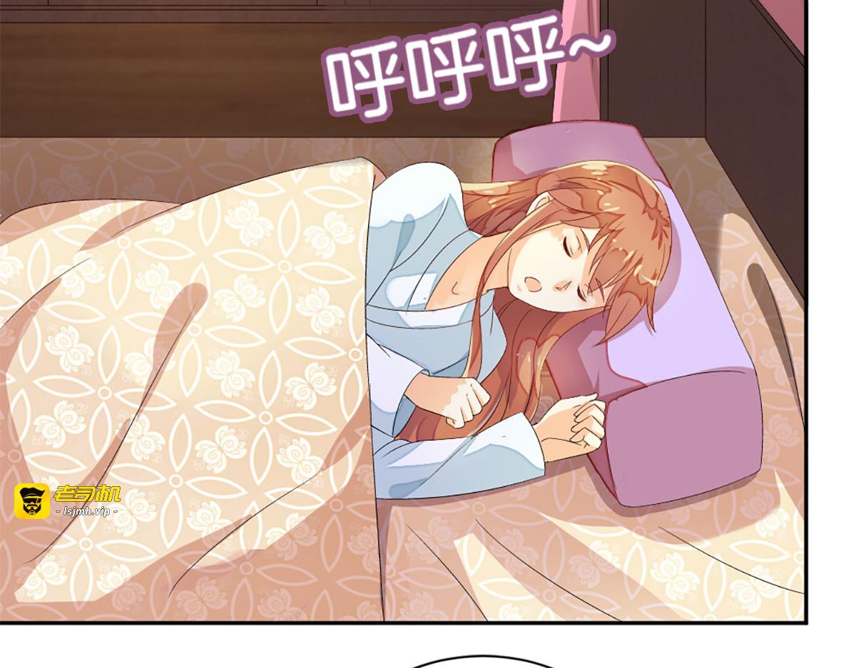 第9话 第 63 页