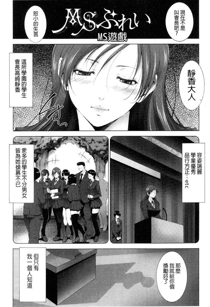第1话 第 151 页