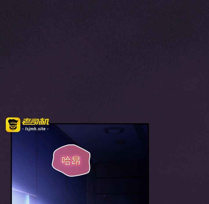 第12话 第 45 页