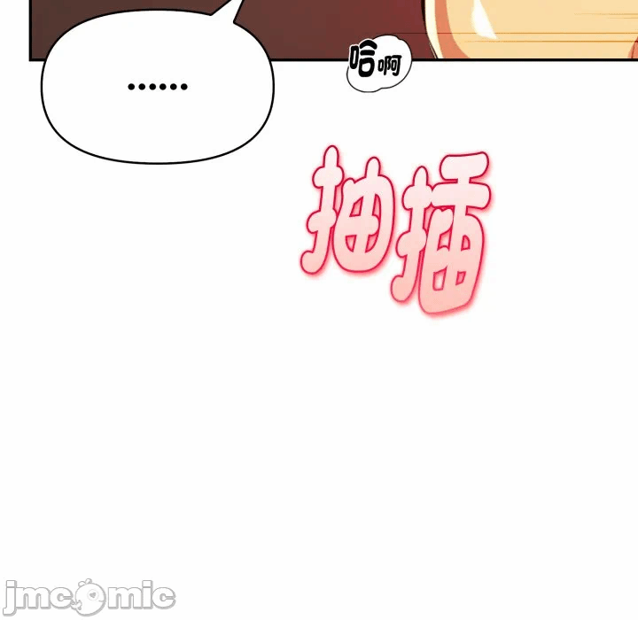 第21话 第 90 页