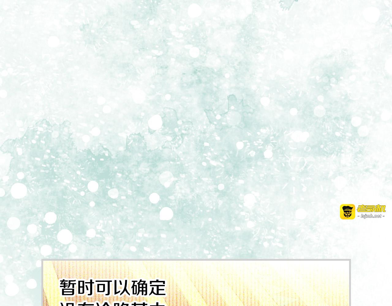 第54话 给我钱！ 第 27 页