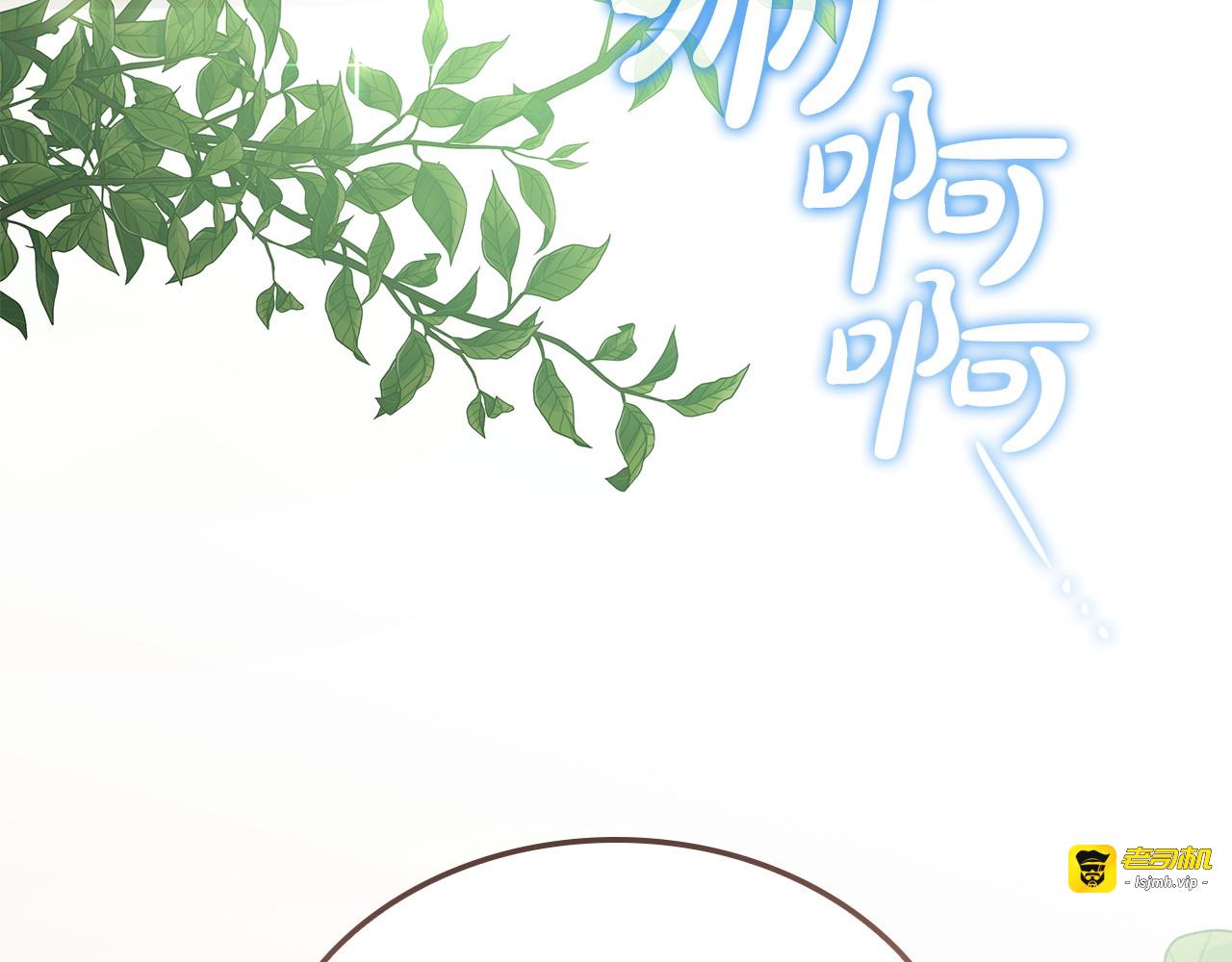 第一季前情回顾 第 137 页