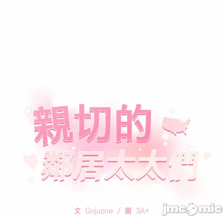 第10话 第 135 页