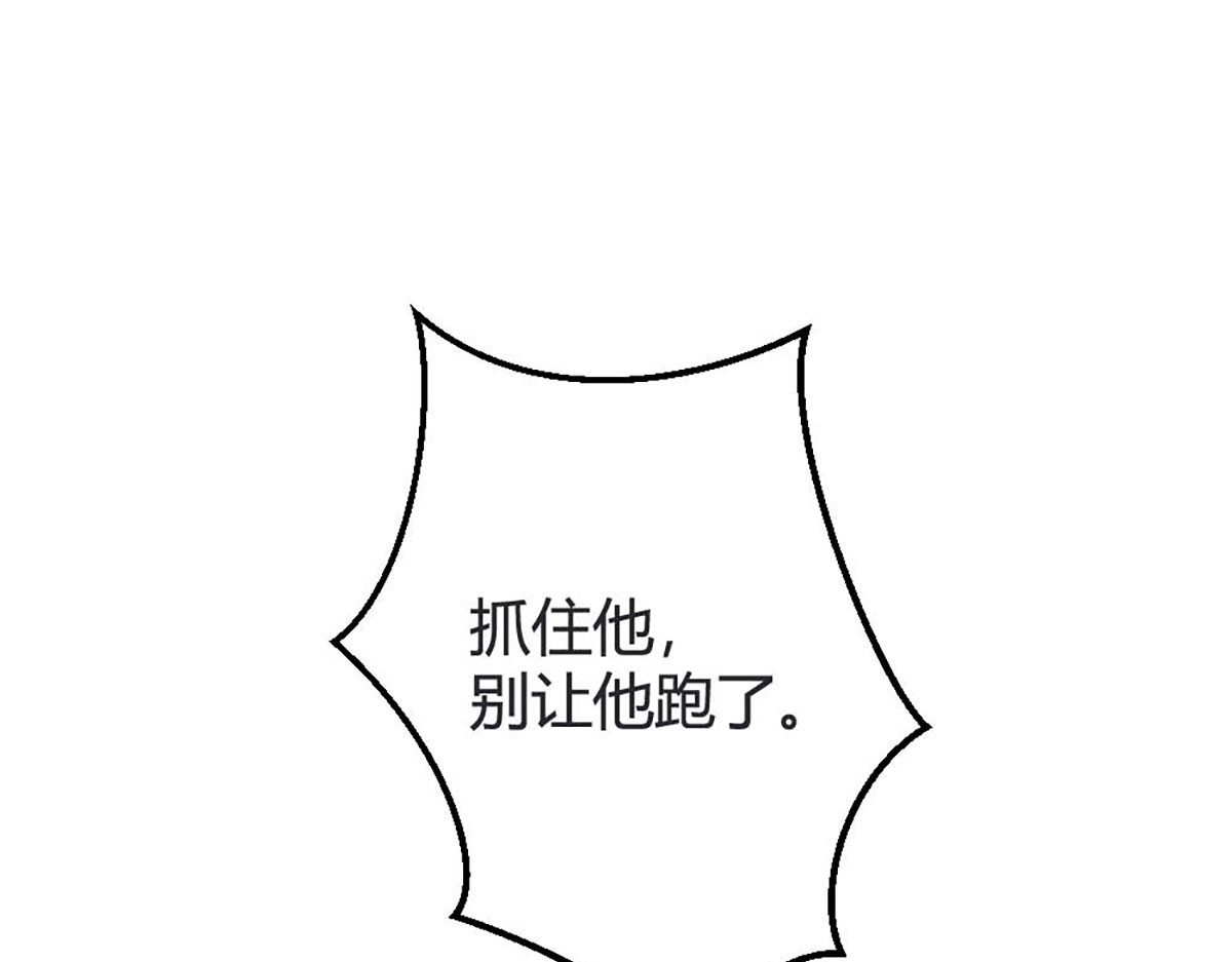 第48话 第 40 页