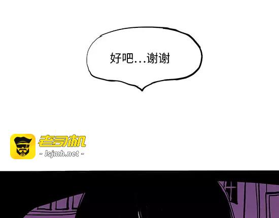 第4话 一见钟情 第 127 页