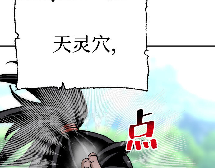 第36话 第 294 页