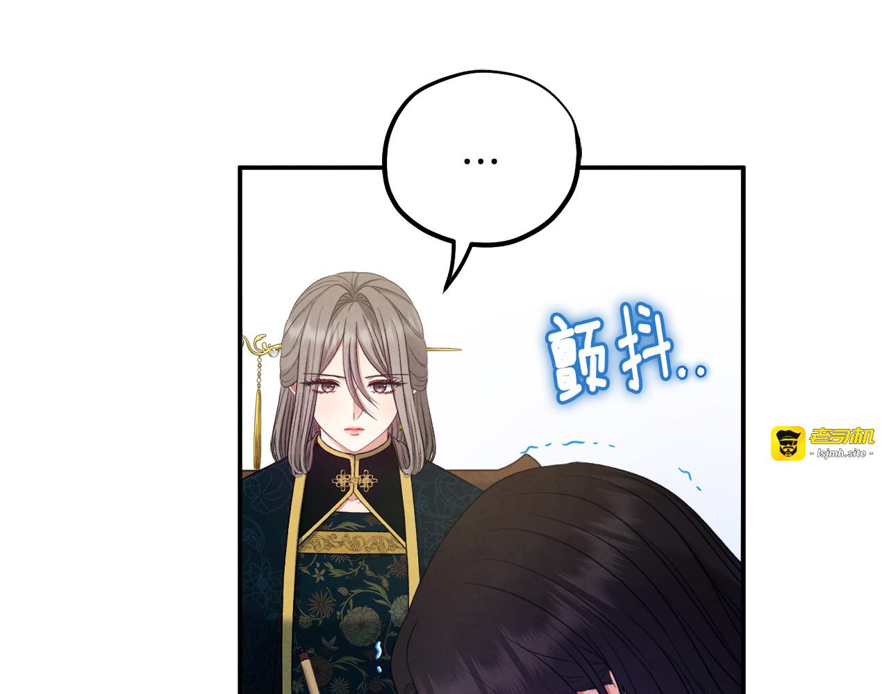 第85话 神之子 第 51 页