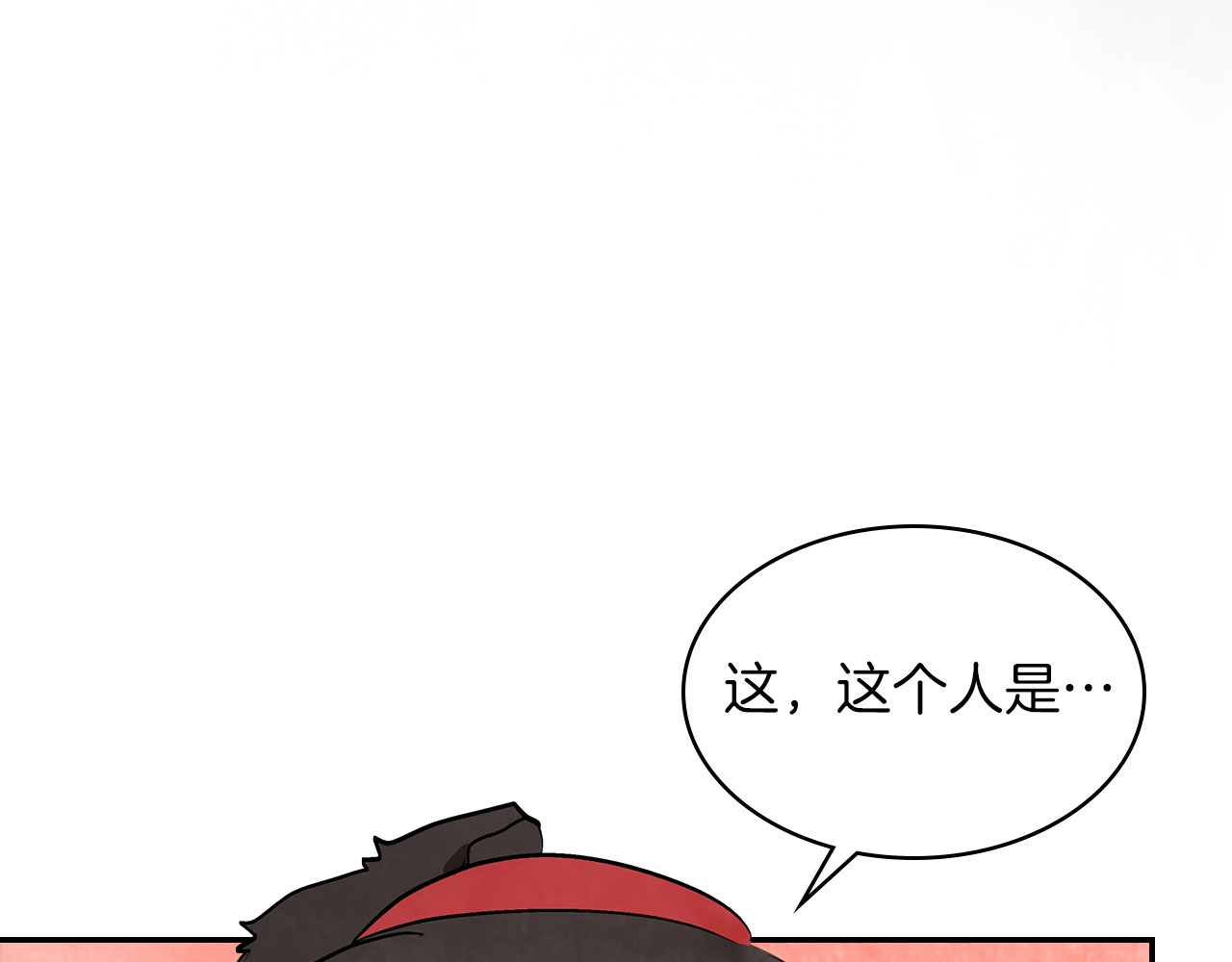 第19话 你好。我来提款~ 第 160 页