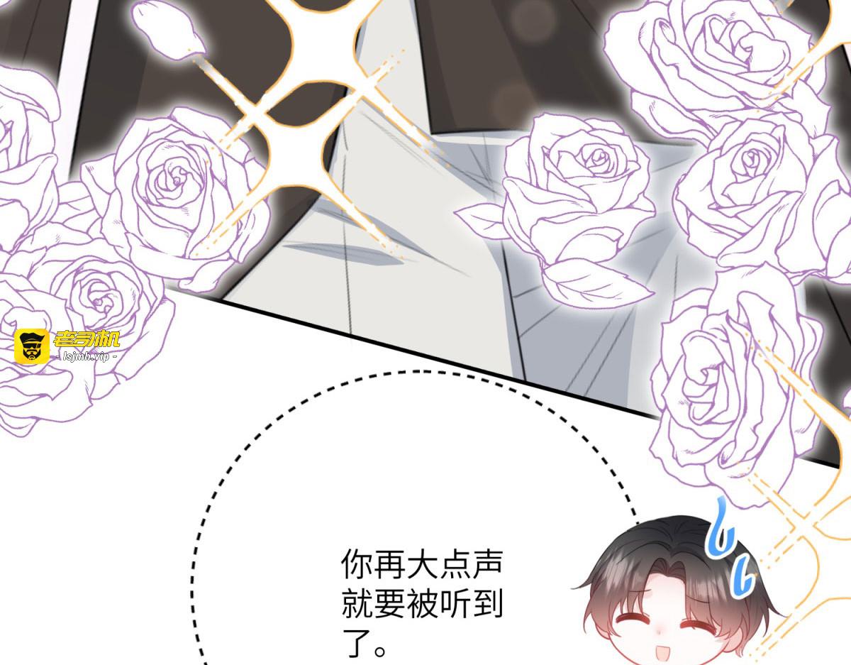 第18话 德尔斯和贝蒂 第 113 页