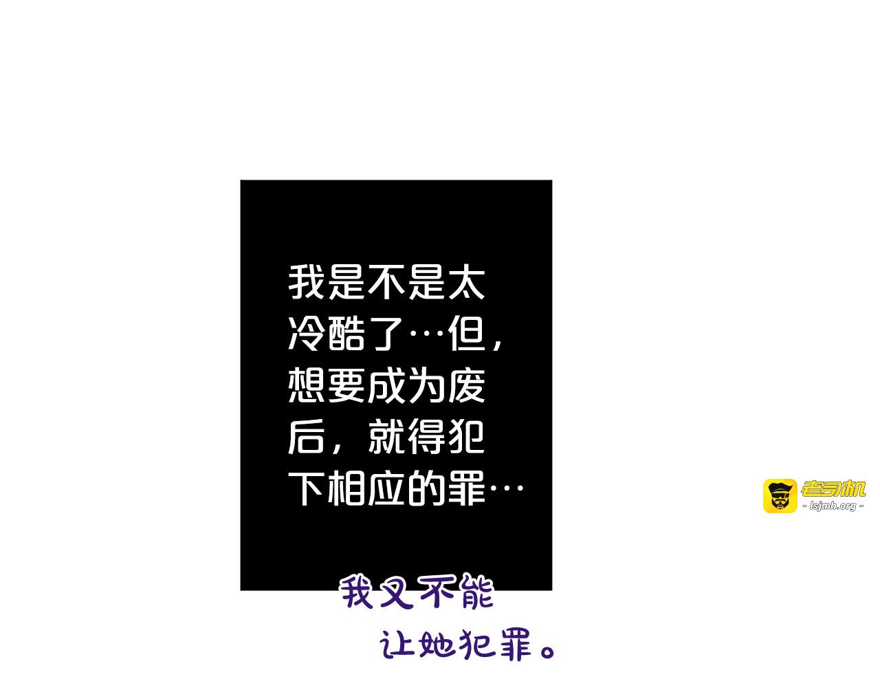第98话 讨好 第 45 页