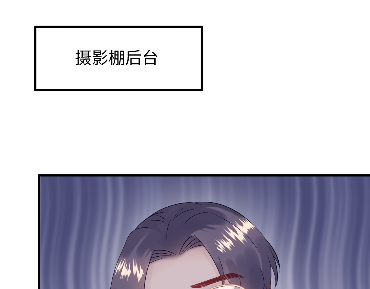 第121话 我也最喜欢她了。 第 80 页
