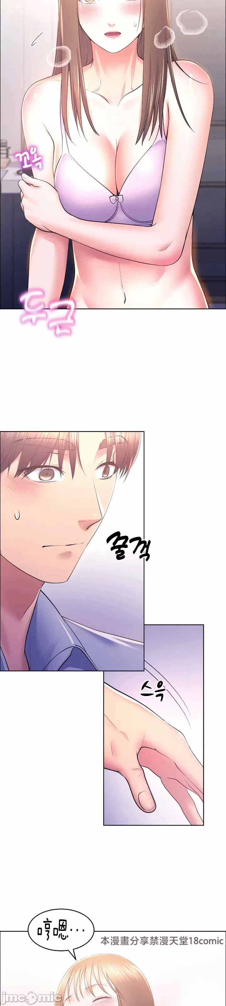 第12话 第 22 页