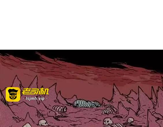 地狱冥河之花 最终话 第 19 页