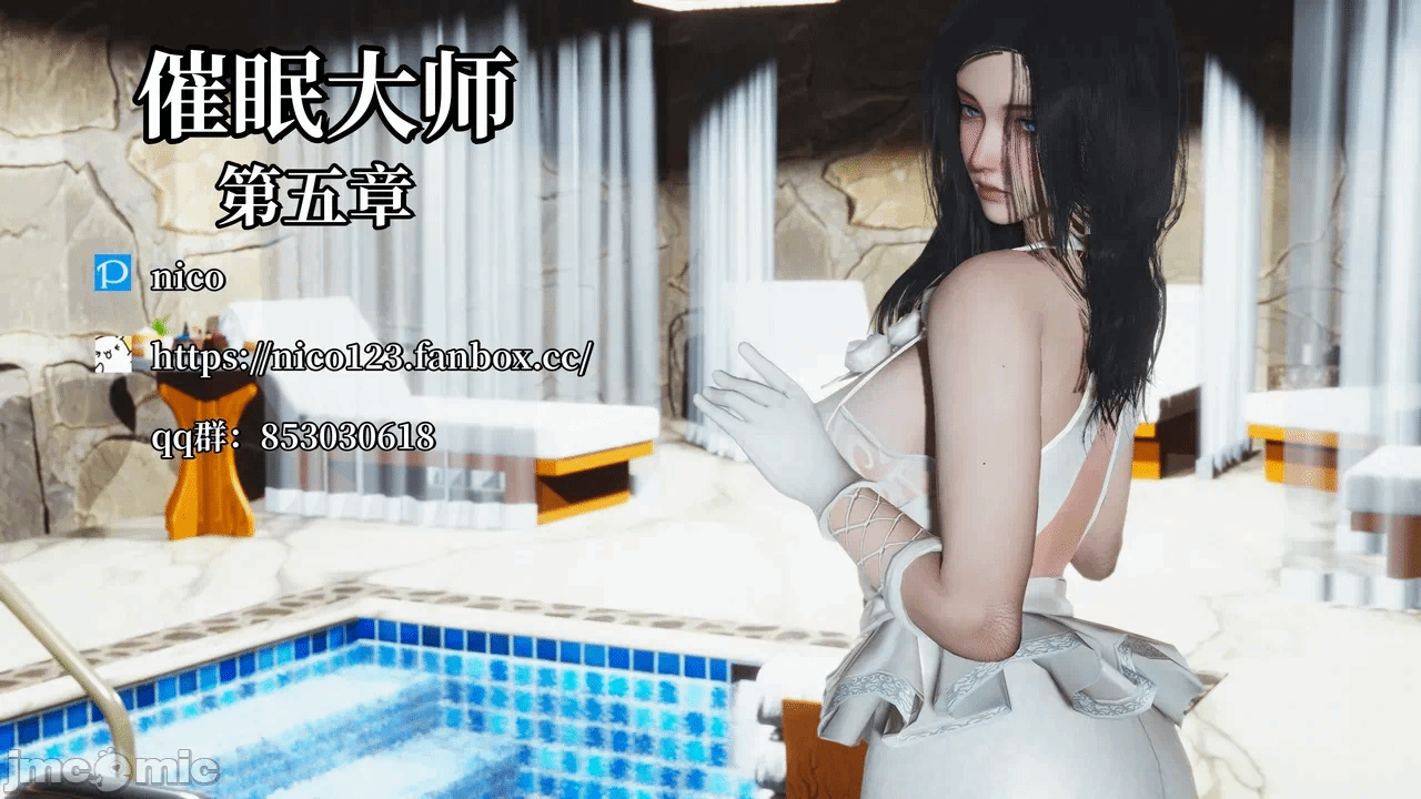 催眠大师第五章 第一话 - 1