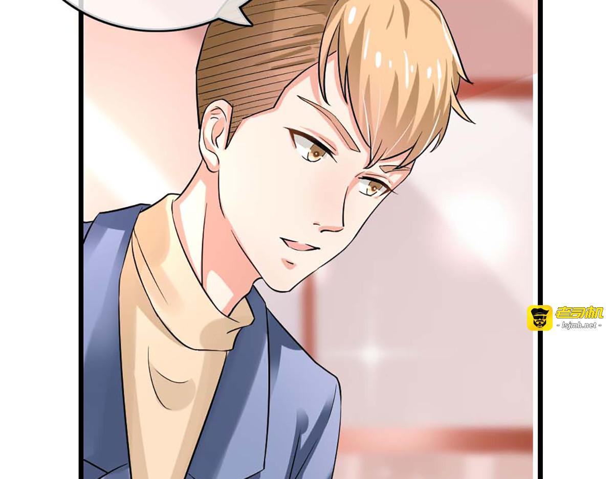 第41话 第 45 页
