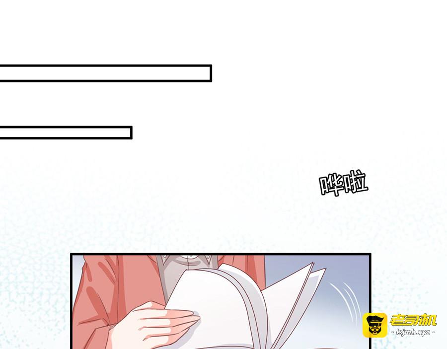 第215话 第 19 页