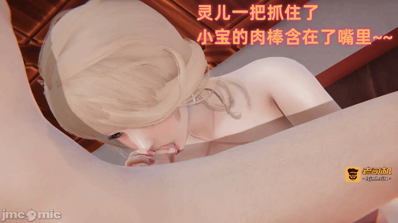 第一话 第 115 页