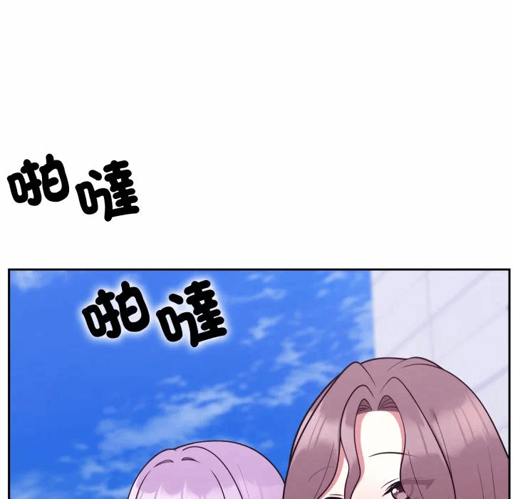 第41话 第 82 页