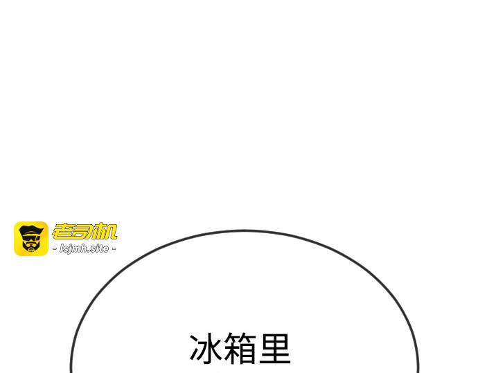 第二季 第95话 第 95 页