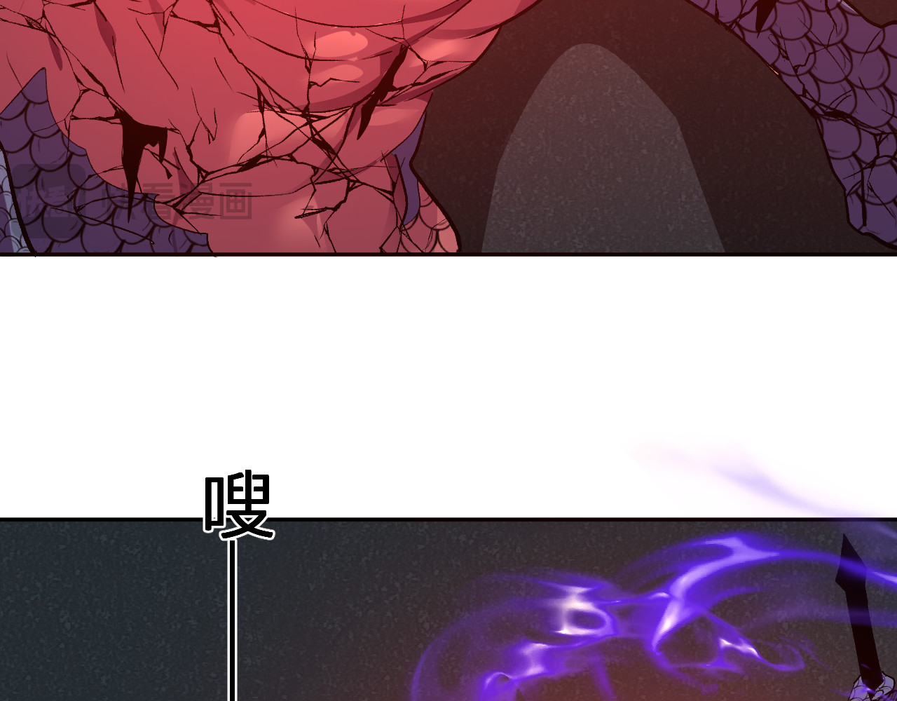 第39话  谁敢踏前？ 第 44 页