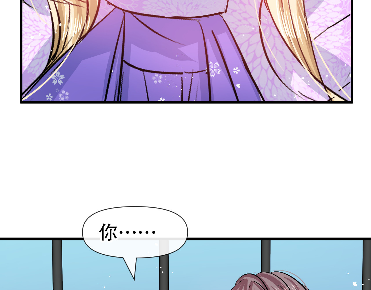第91话 你的脸怎么了 第 58 页