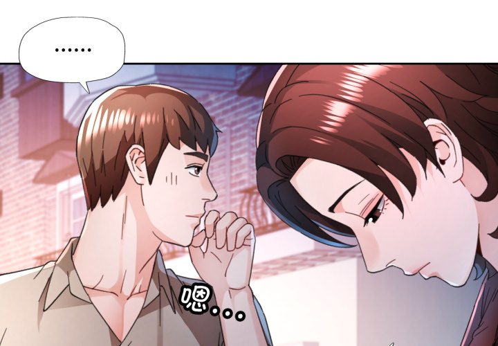 第80话 第 4 页